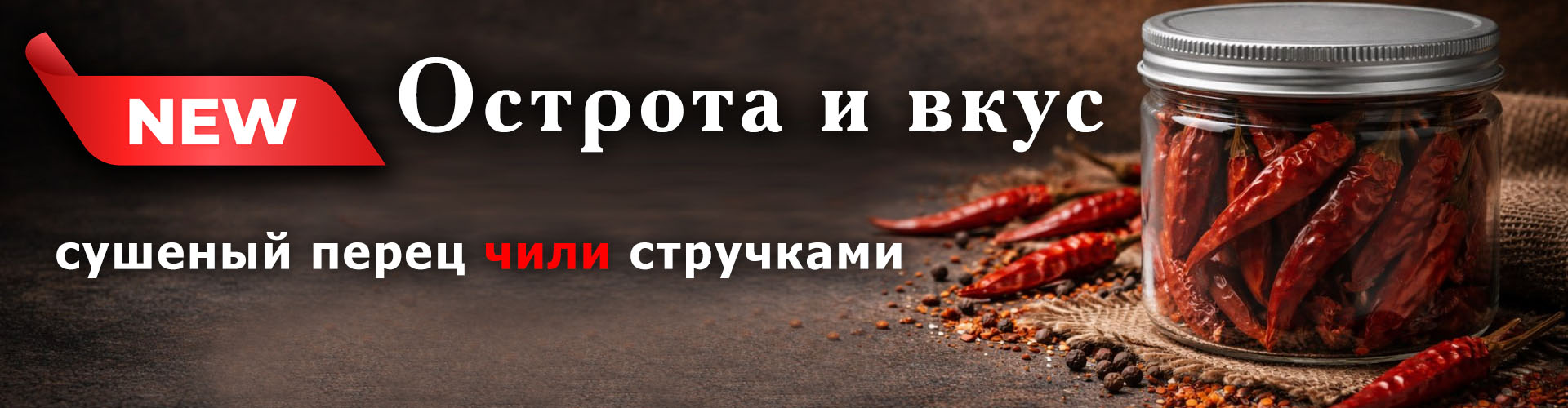 chili