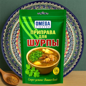 приправа для шурпы 170 гр . Дойпак 
