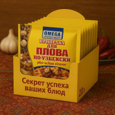 Приправа для плова по-узбекски, 20 г — традиционная смесь с зирой и кишмишем