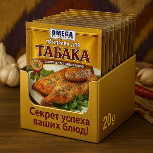 Приправа для цыпленка табака, 20 г — OMEGA
