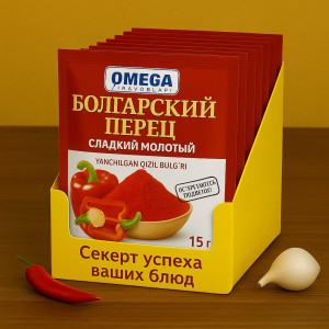 болгарский перец молотый  15 гр
