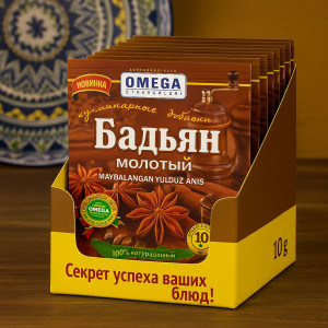 Бадьян молотый, 10 г — ароматная пряность с анисовым вкусом