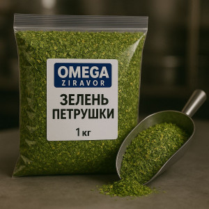 Петрушка сушёная, 1 кг — натуральная зелень для HoReCa и производства