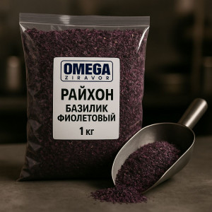 Райхон (базилик фиолетовый сушёный), 1 кг — ароматная восточная зелень для HoReCa