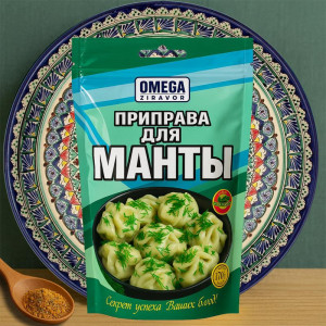 Приправа для мантов, 170 г — ароматная смесь восточных специй