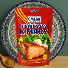 Приправа для мяса, 170 г — пряная смесь специй в дой-паке