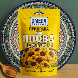 Приправа для плова по узбекски 170 гр Дой пак 
