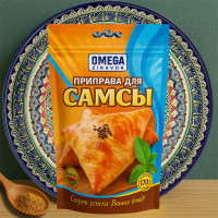 Приправа для самсы, 170 г — традиционная смесь восточных специй