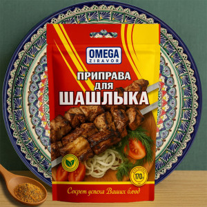 Приправа для ШАШЛЫКА .Дой-пак 170 гр