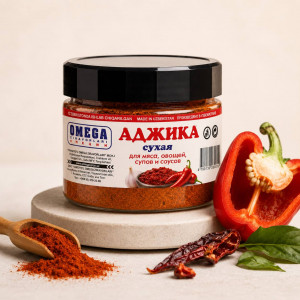 Аджика сухая 80 г