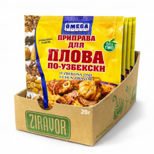 Приправа для плова по-узбекски, 20 г Приправа для плова по-узбекски, 20 г