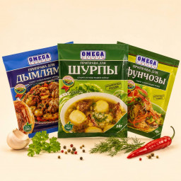 Приправы 20 гр (19)