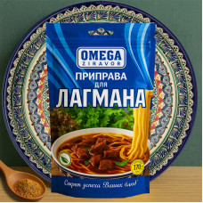 Приправа для Лагмана  . Дой пак 170 гр