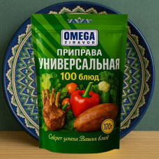 Приправа универсальная 100 блюд  Дой пак 170 гр