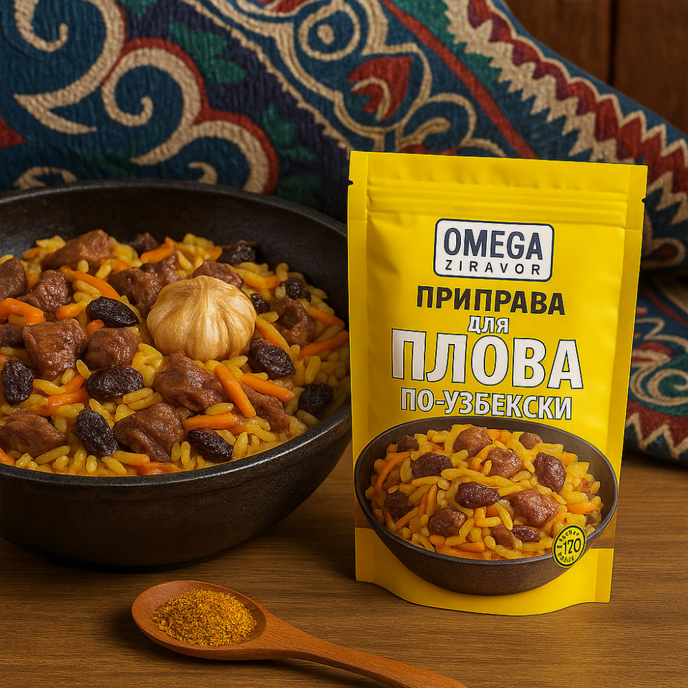 Плов — по-узбекски, с изюминкой