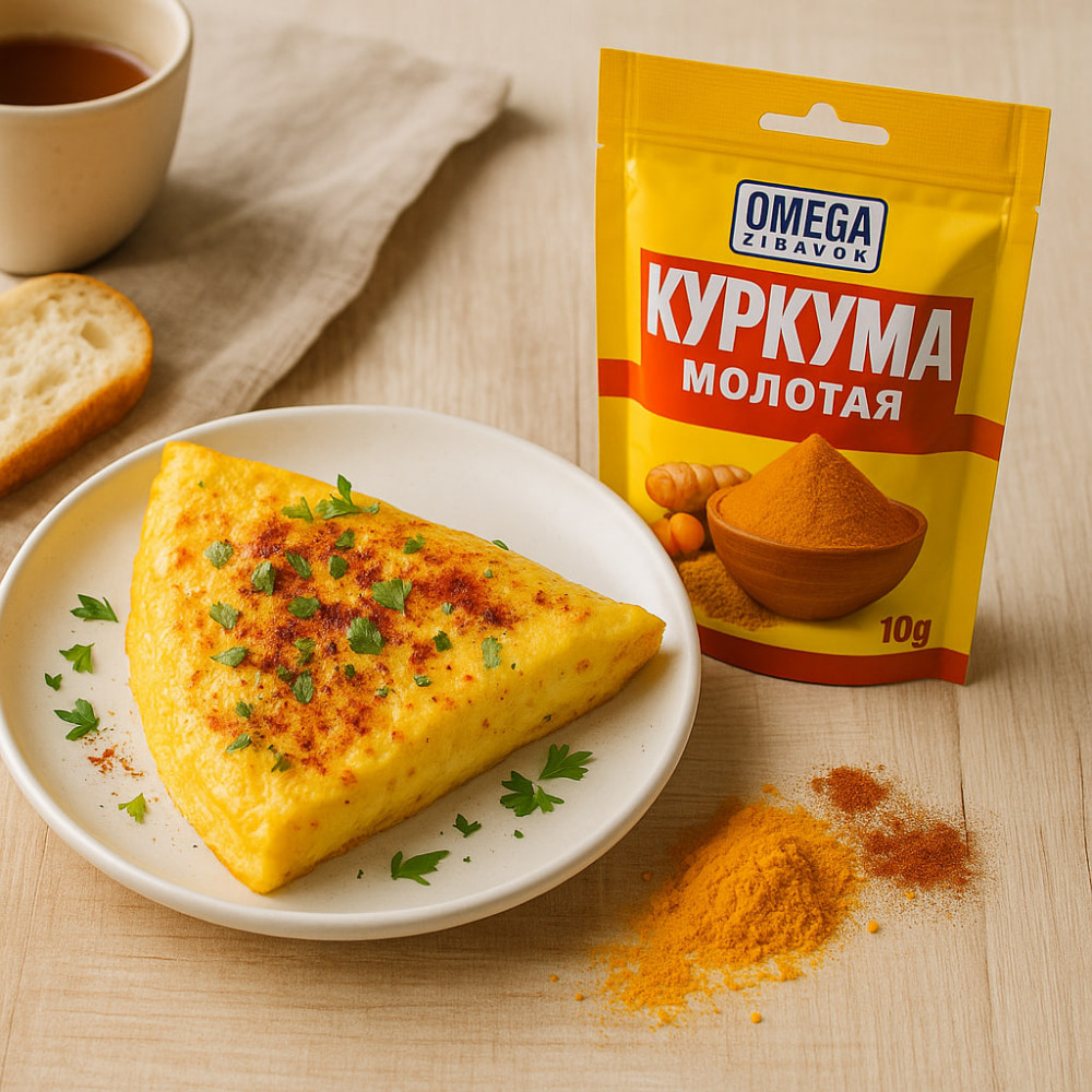 ОМЛЕТ С КУРКУМОЙ И ПАПРИКОЙ — ароматное утро с Омегой