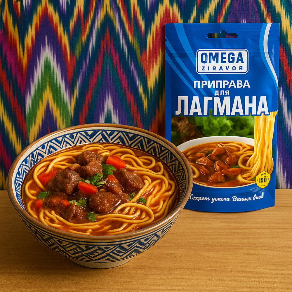 Уйгурский лагман с приправой OMEGA ZIRAVOR