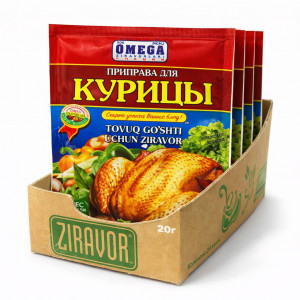 Приправа для курицы, 20 г Приправа для курицы, 20 г