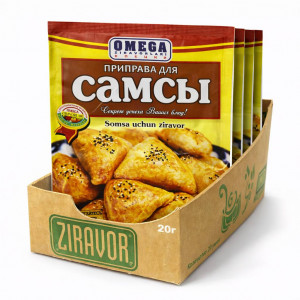 Приправа для самсы, 20 г Приправа для самсы, 20 г
